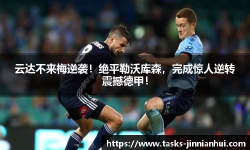 金年会