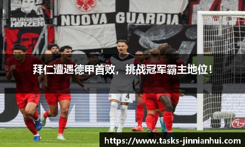 金年会官方网站
