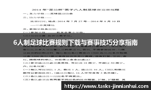金年会官方网站