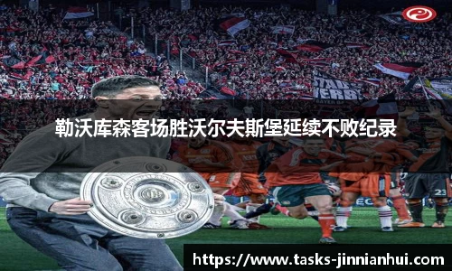 jinnianhui