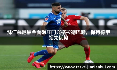 金年会官网