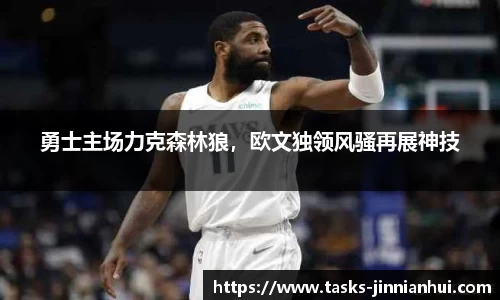 金年会官方网站