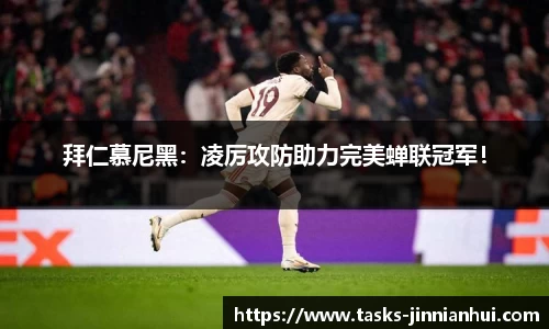 金年会官方网站