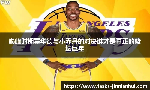 金年会官网