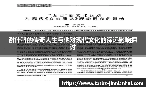 金年会官网
