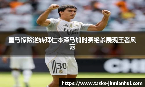 金年会官方网站