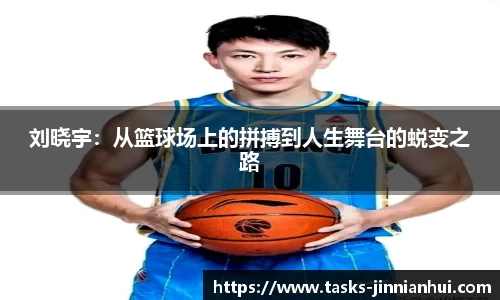 jinnianhui