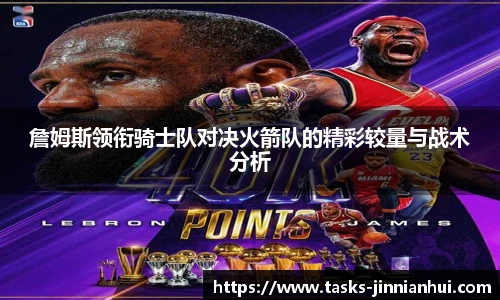 金年会