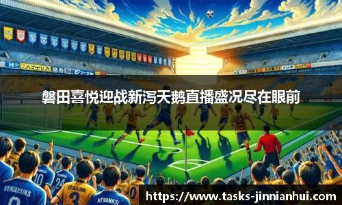 金年会官网