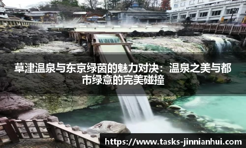 金年会官方网站