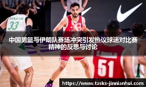 jinnianhui