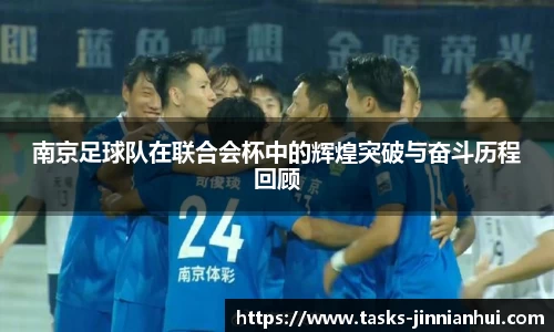 jinnianhui