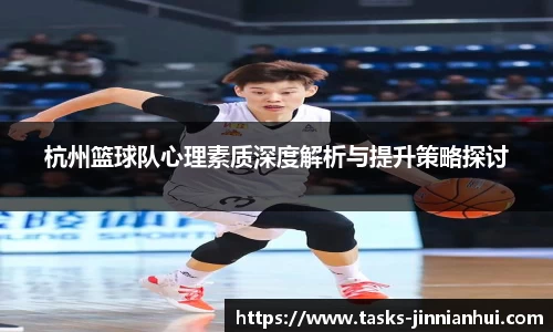 jinnianhui